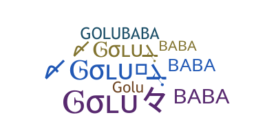 暱稱 - Golubaba