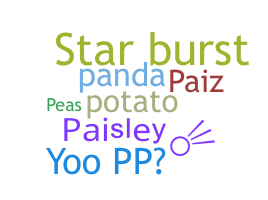 暱稱 - Paisley