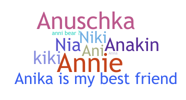 暱稱 - Anika