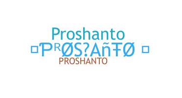 暱稱 - pRoShAnTo