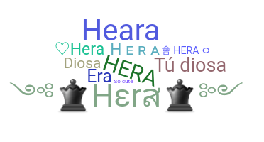暱稱 - Hera