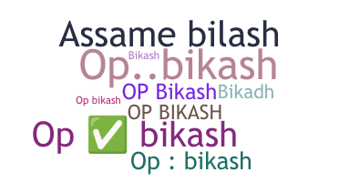 暱稱 - Opbikash