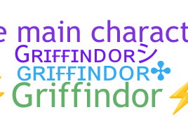 暱稱 - Griffindor