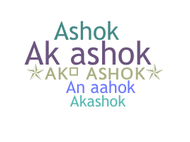 暱稱 - AkAshok