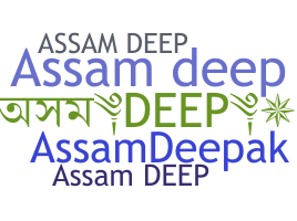 暱稱 - Assamdeep