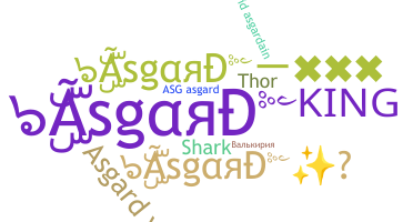 暱稱 - Asgard