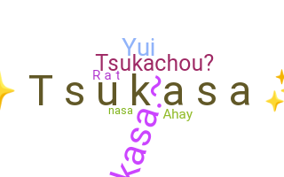 暱稱 - Tsukasa