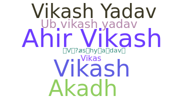 暱稱 - Vikashyadav