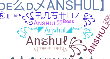 暱稱 - Anshul