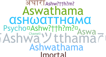 暱稱 - Ashwatthama