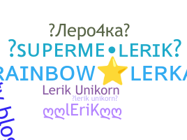 暱稱 - Lerik