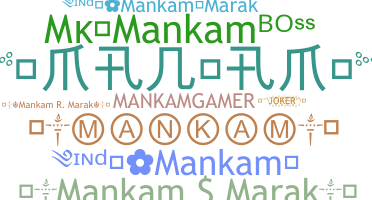 暱稱 - mankam