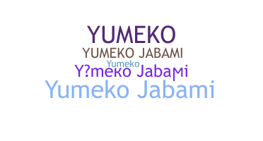暱稱 - YumekoJabami