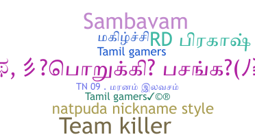 暱稱 - Tamilgamers