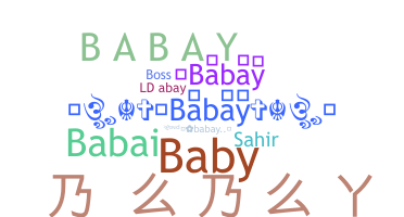 暱稱 - Babay