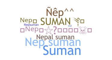 暱稱 - NEPsuman