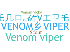 暱稱 - venomviper