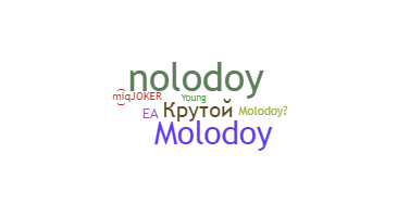 暱稱 - molodoy