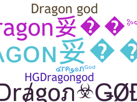 暱稱 - DragonGod