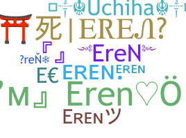 暱稱 - Eren