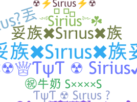 暱稱 - Sirius