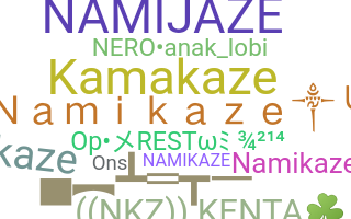 暱稱 - Namikaze