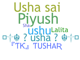 暱稱 - Usha