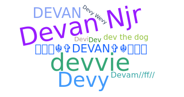 暱稱 - Devan
