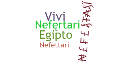 暱稱 - Nefertari