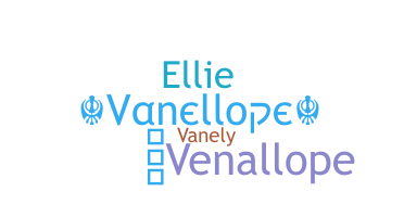 暱稱 - Vanellope