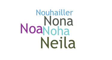 暱稱 - Nouhaila