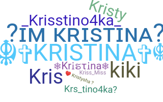 暱稱 - Kristina