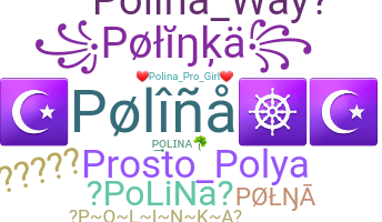 暱稱 - Polina