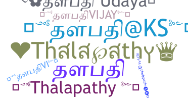 暱稱 - thalapathy