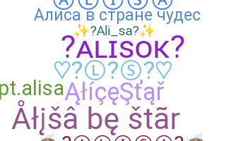 暱稱 - Alisa
