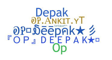 暱稱 - opDeepak
