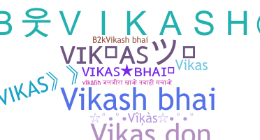 暱稱 - VikasBhai