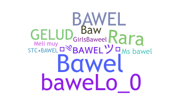 暱稱 - Bawel