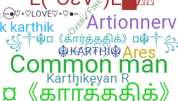 暱稱 - Karthikeyan