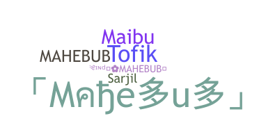 暱稱 - Mahebub