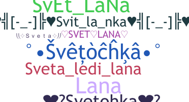 暱稱 - Sveta