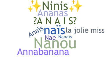 暱稱 - Anais