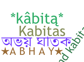 暱稱 - Kabita