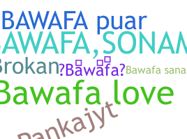 暱稱 - Bawafa