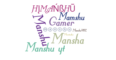 暱稱 - manshu