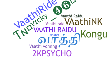 暱稱 - Vaathi