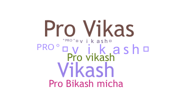 暱稱 - Provikash