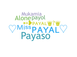 暱稱 - Payala
