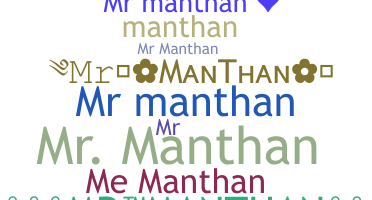 暱稱 - Mrmanthan