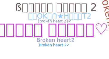 暱稱 - Brokenheart2